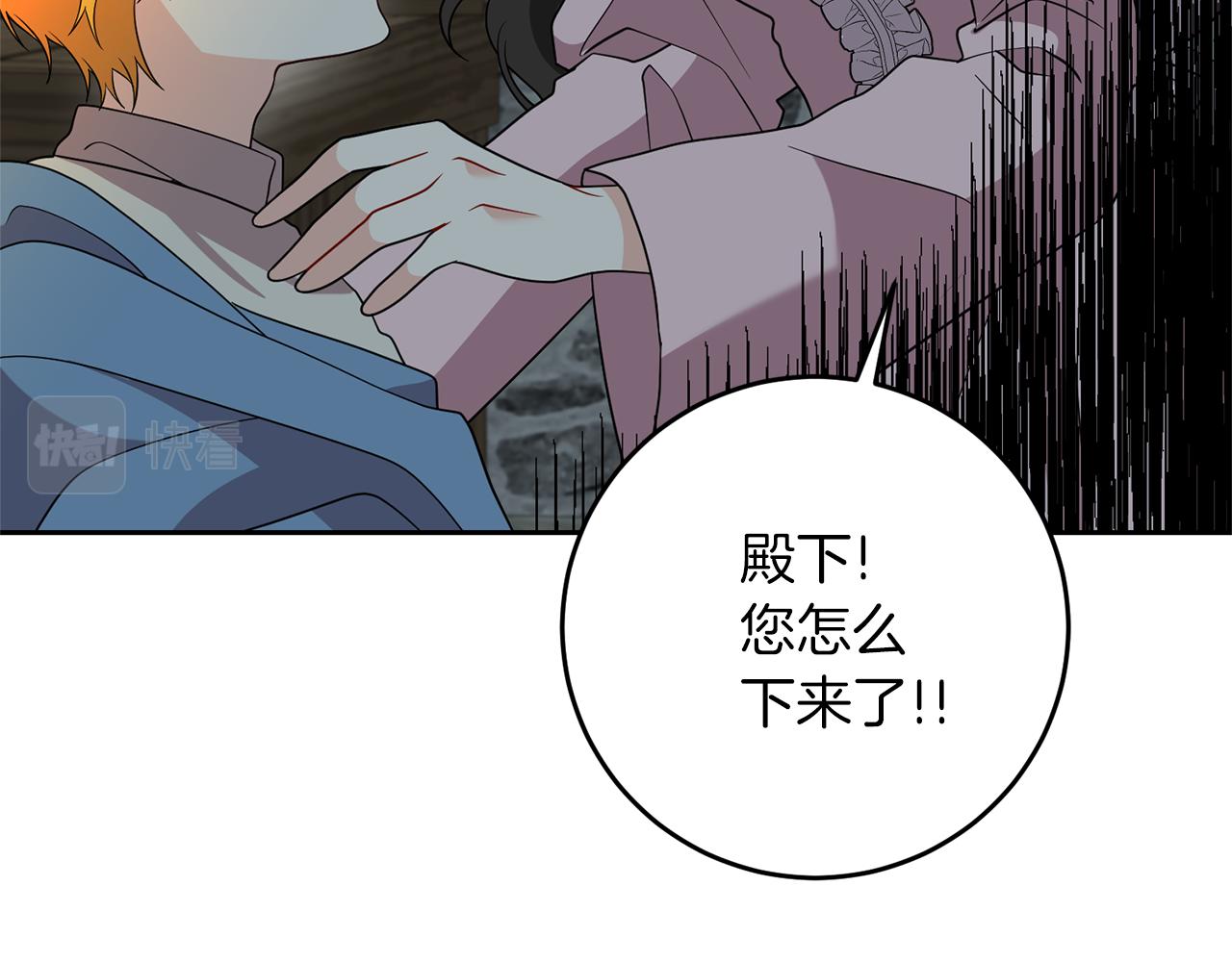 第59话 无中生有17