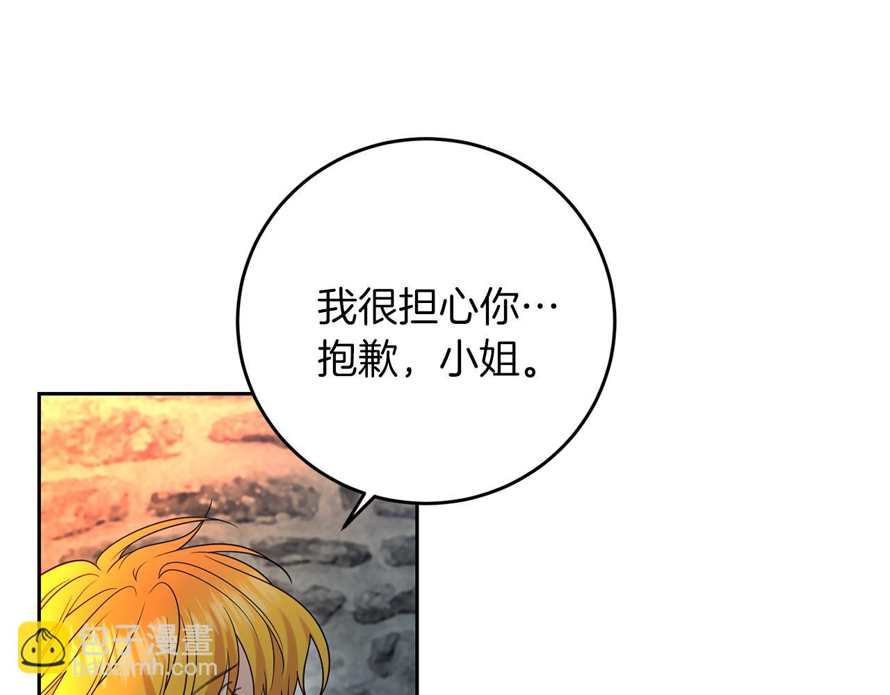 第59话 无中生有18