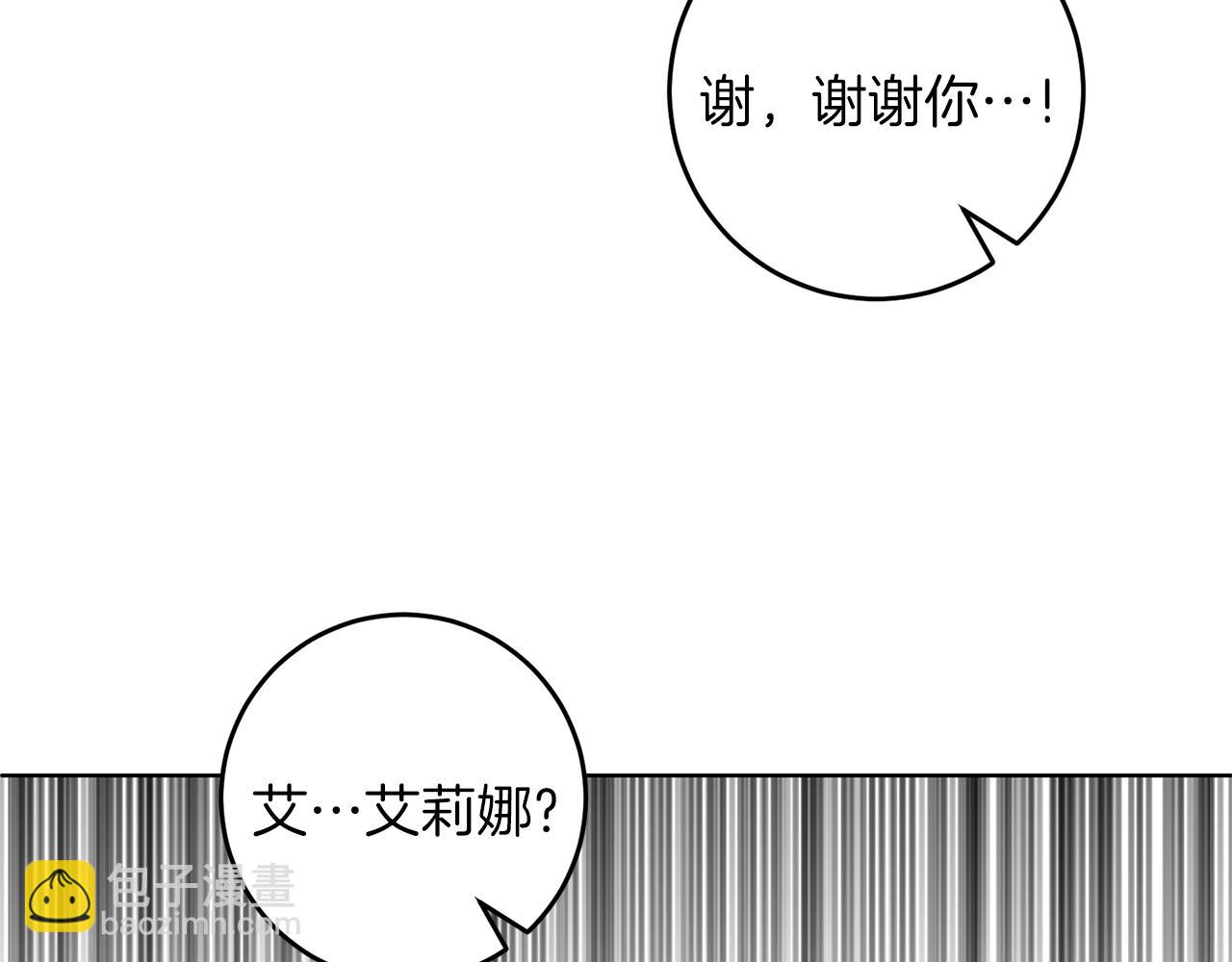 第59话 无中生有2