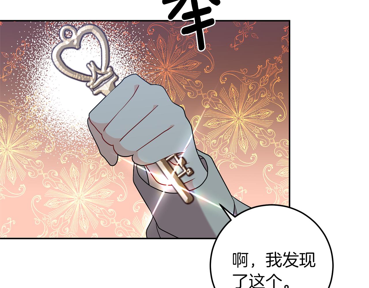 第59话 无中生有21