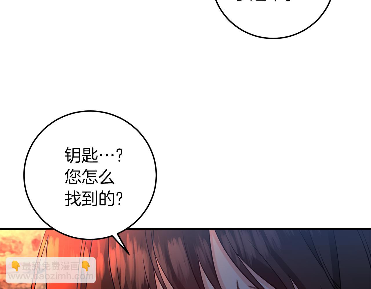 第59话 无中生有22