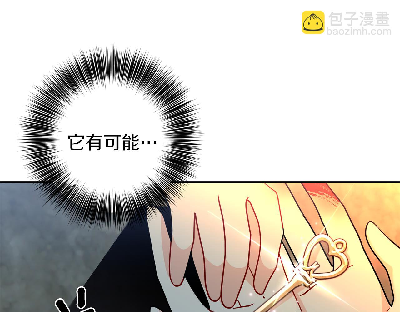 第59话 无中生有27