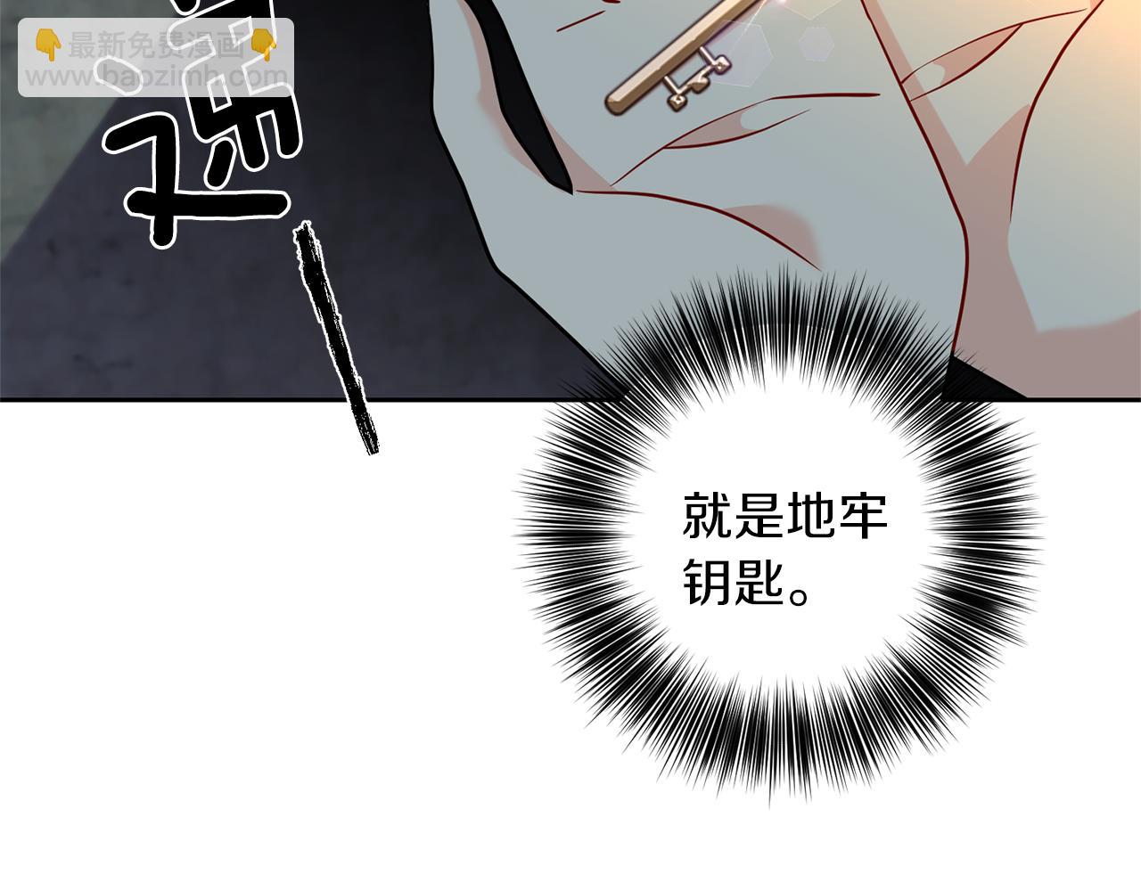 第59话 无中生有28
