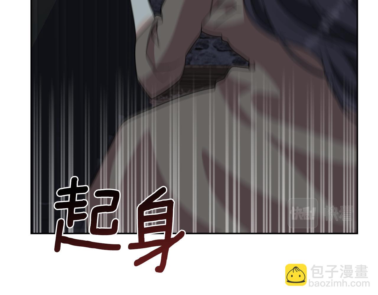 第59话 无中生有32