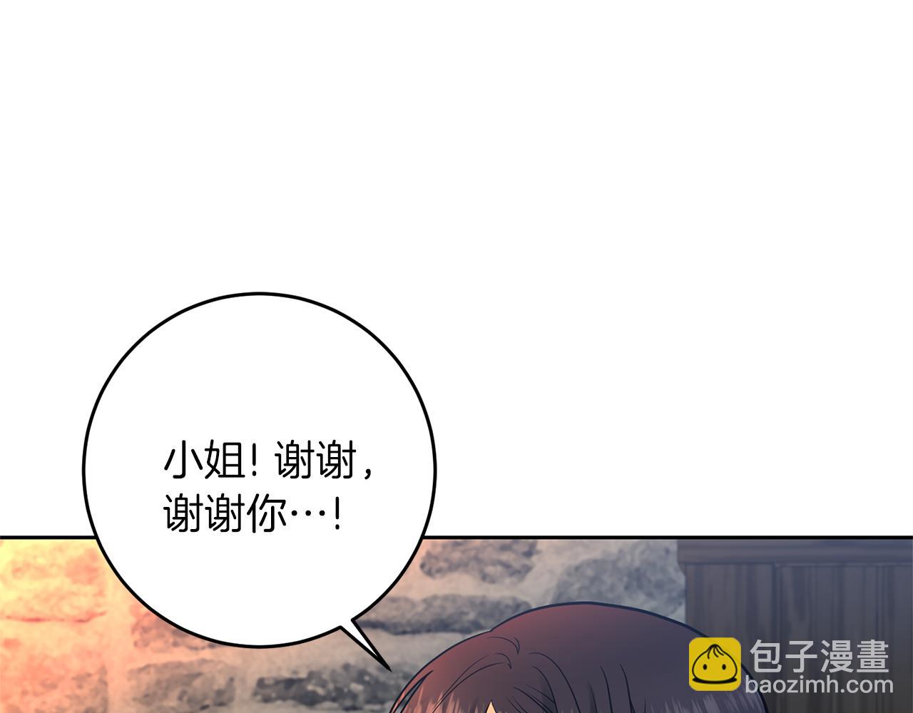 第59话 无中生有33