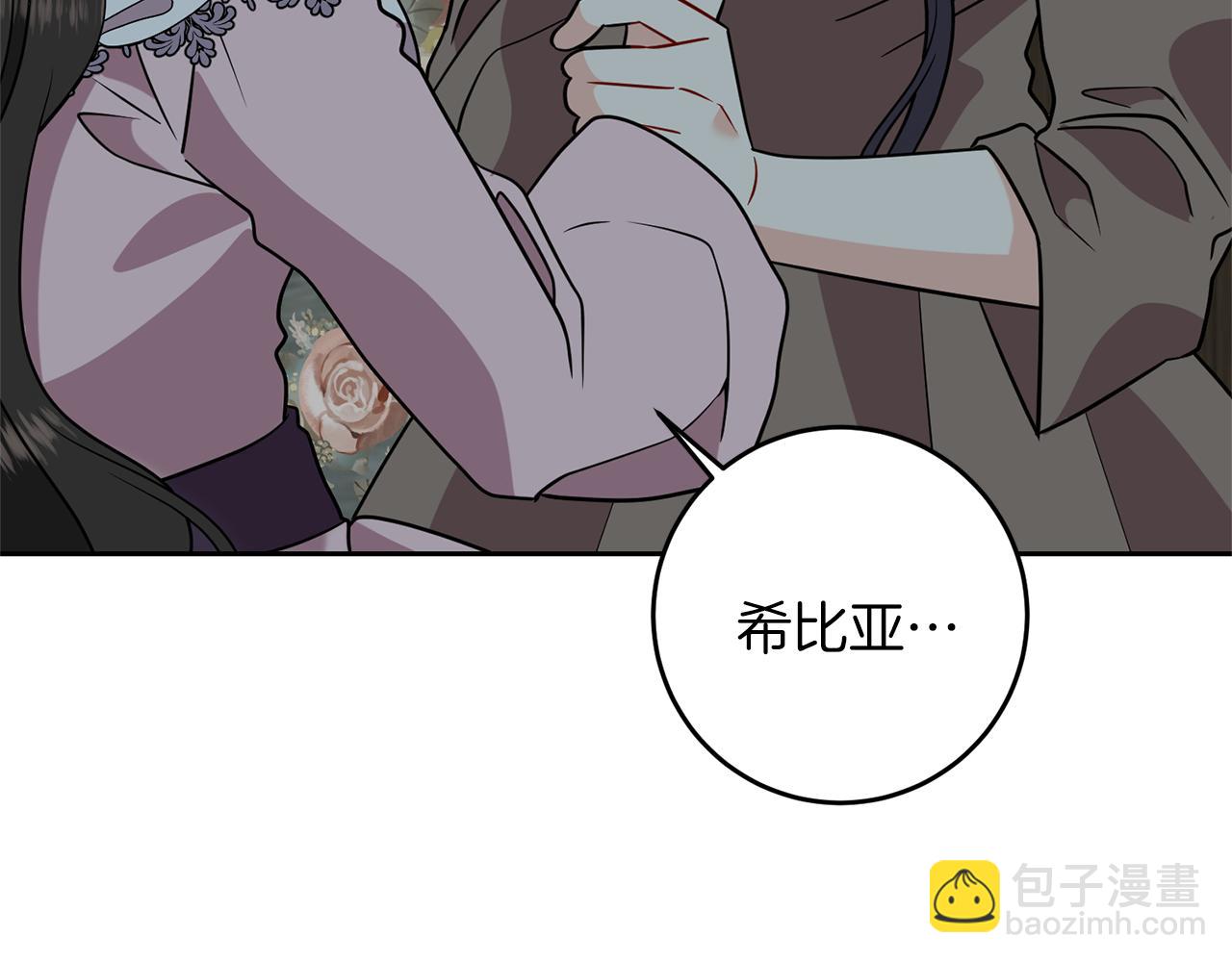 第59话 无中生有35