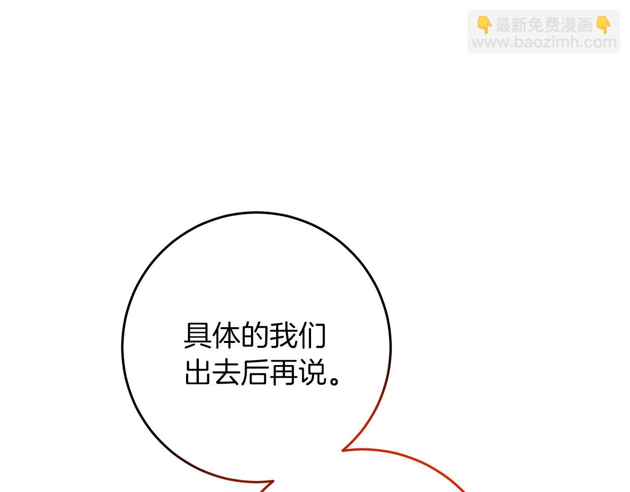 第59话 无中生有36
