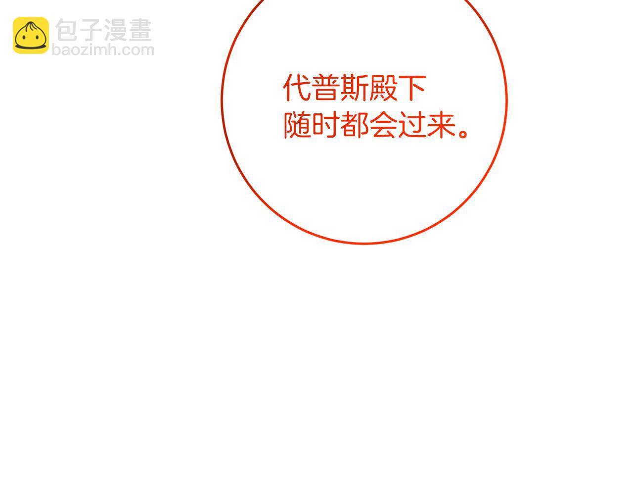 第59话 无中生有37