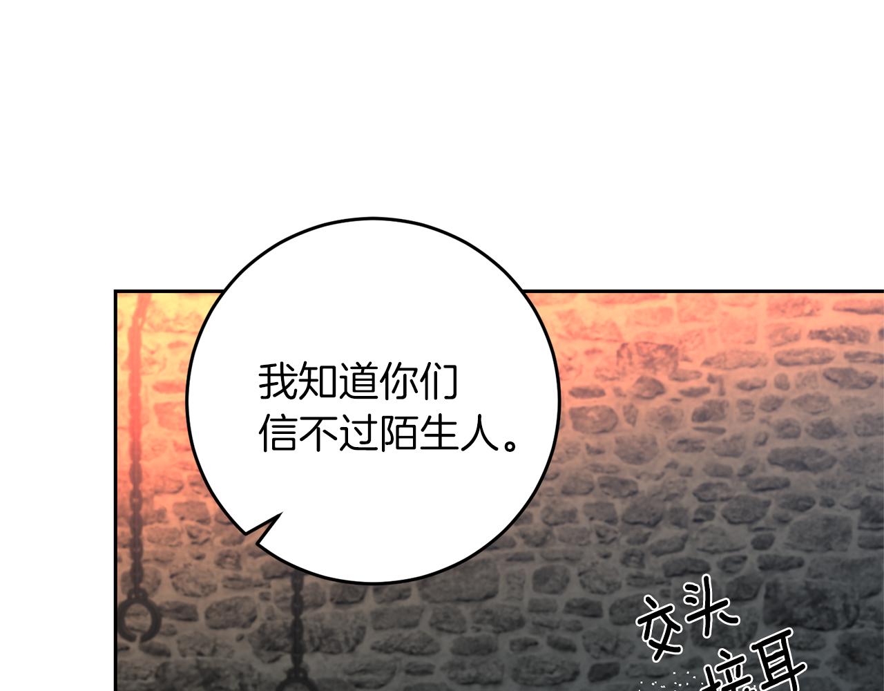第59话 无中生有41