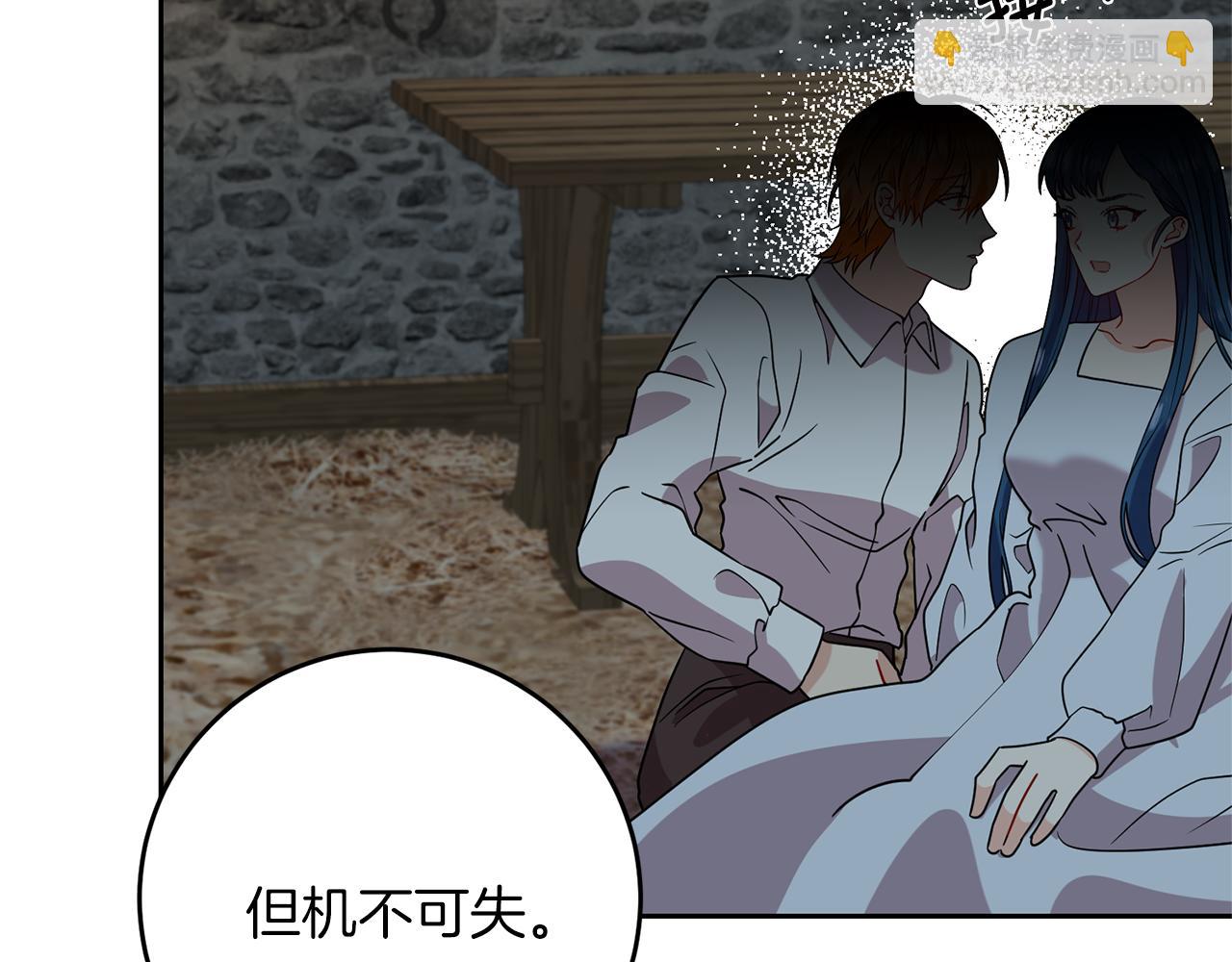 第59话 无中生有42