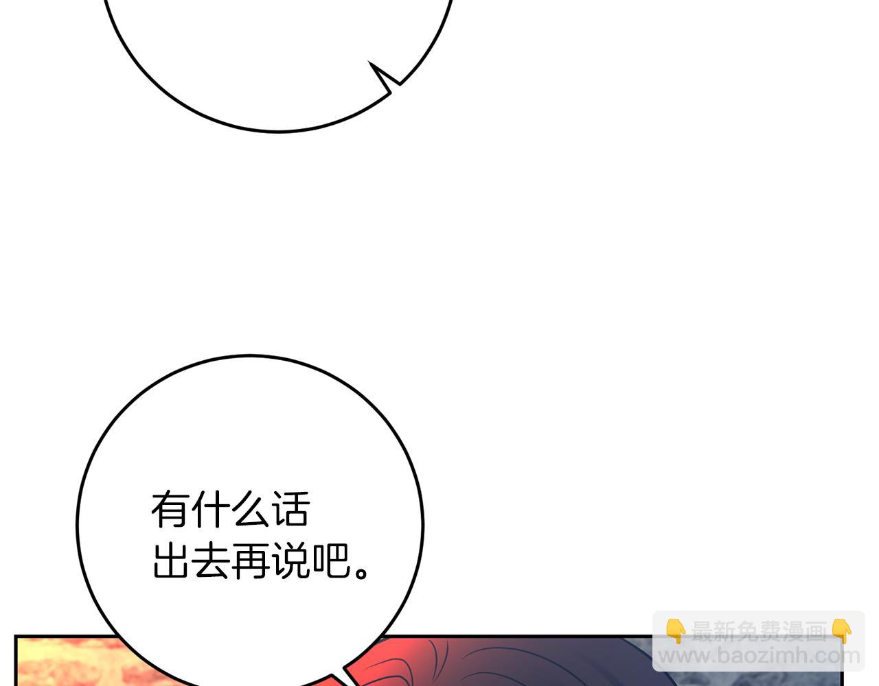 第59话 无中生有43