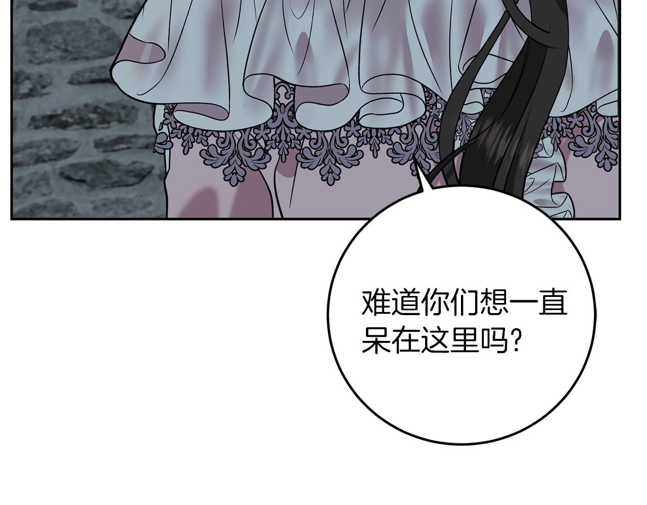 第59话 无中生有45