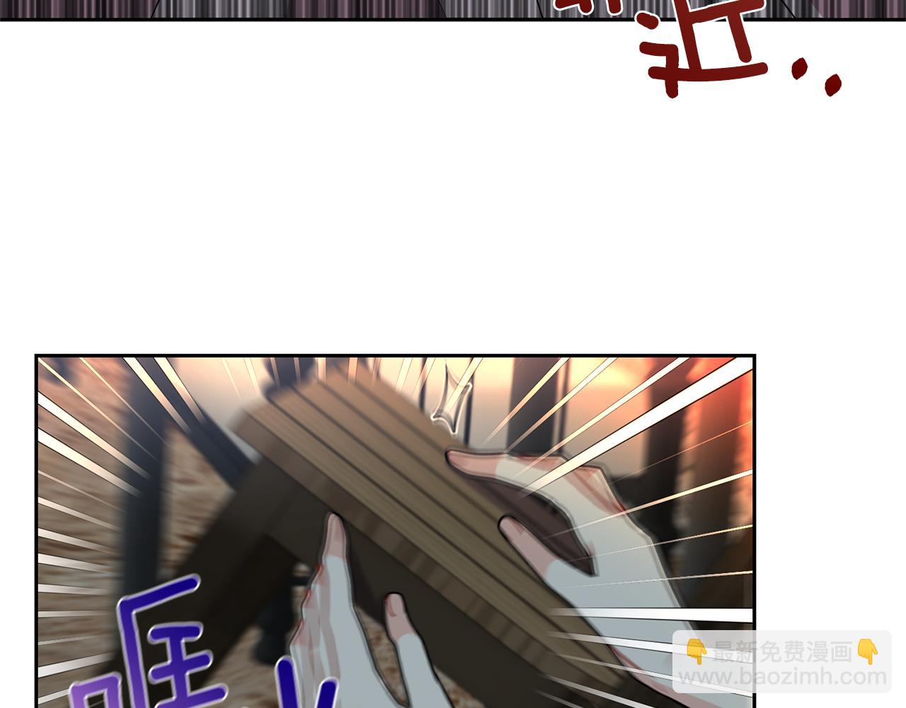 第59话 无中生有5