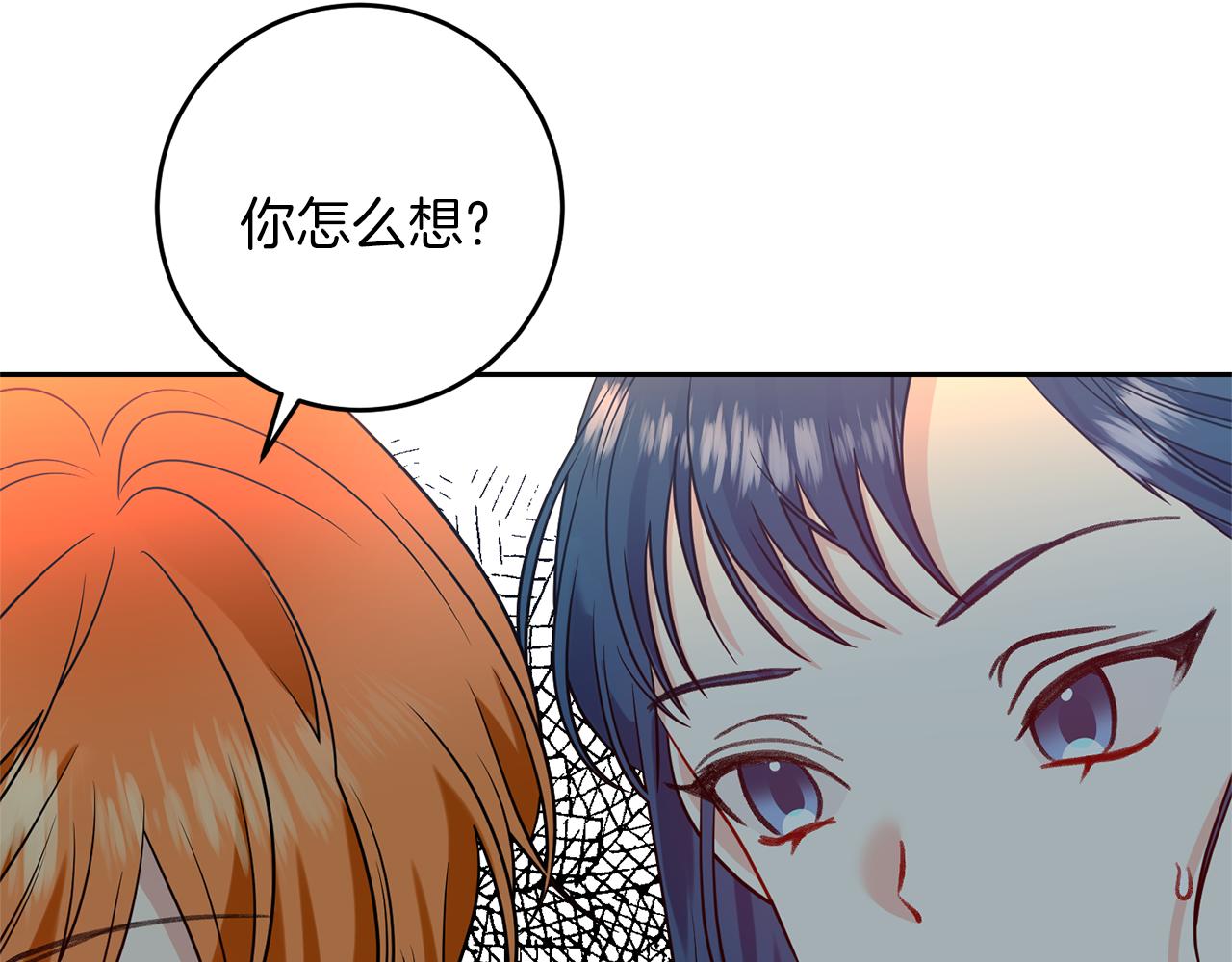 第59话 无中生有50