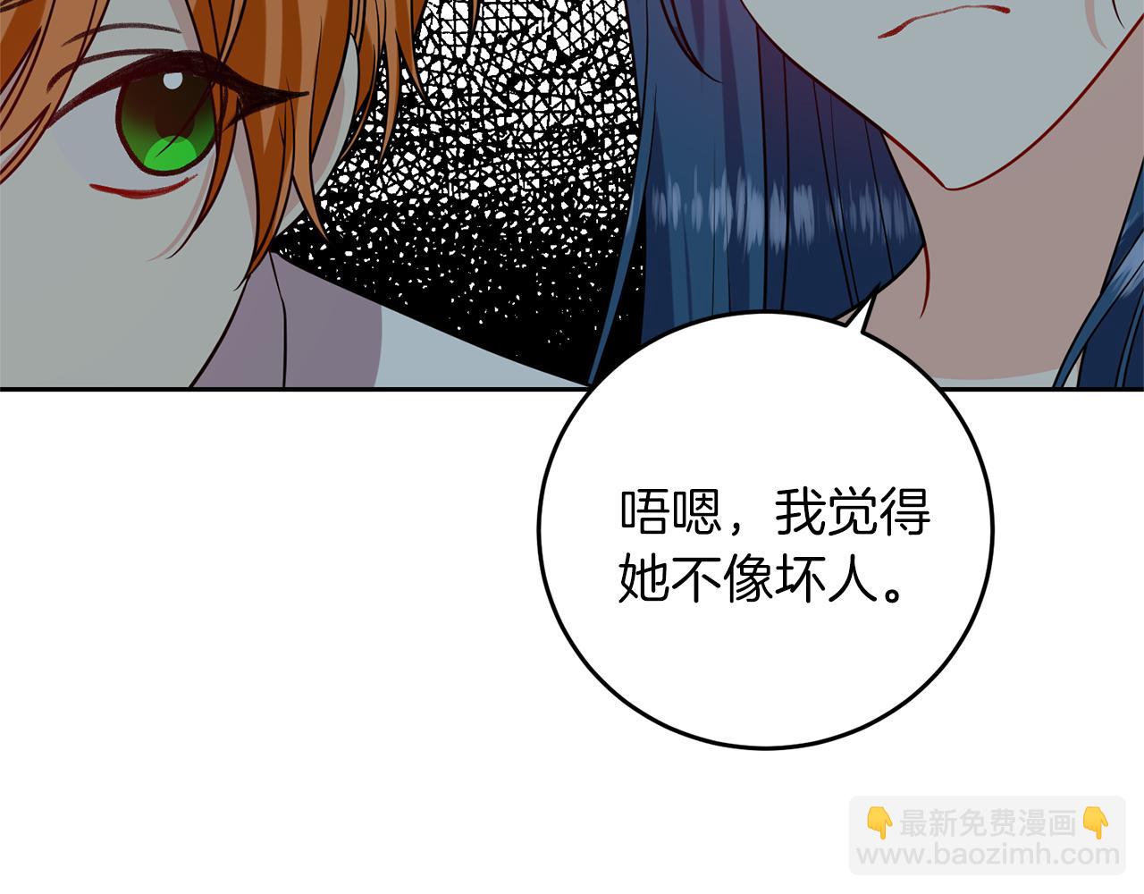 第59话 无中生有51