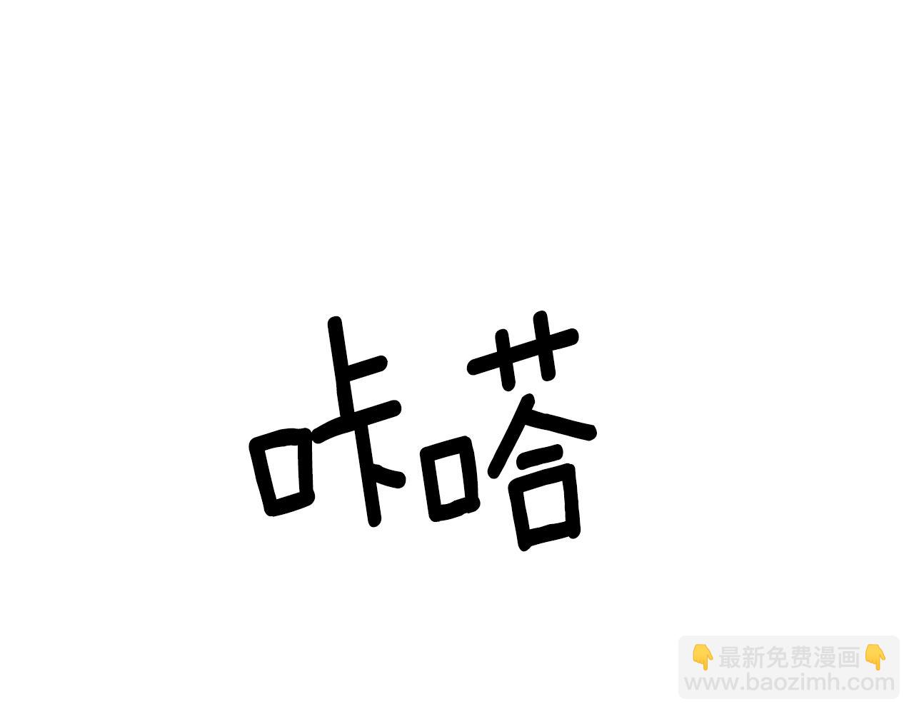 第59话 无中生有52