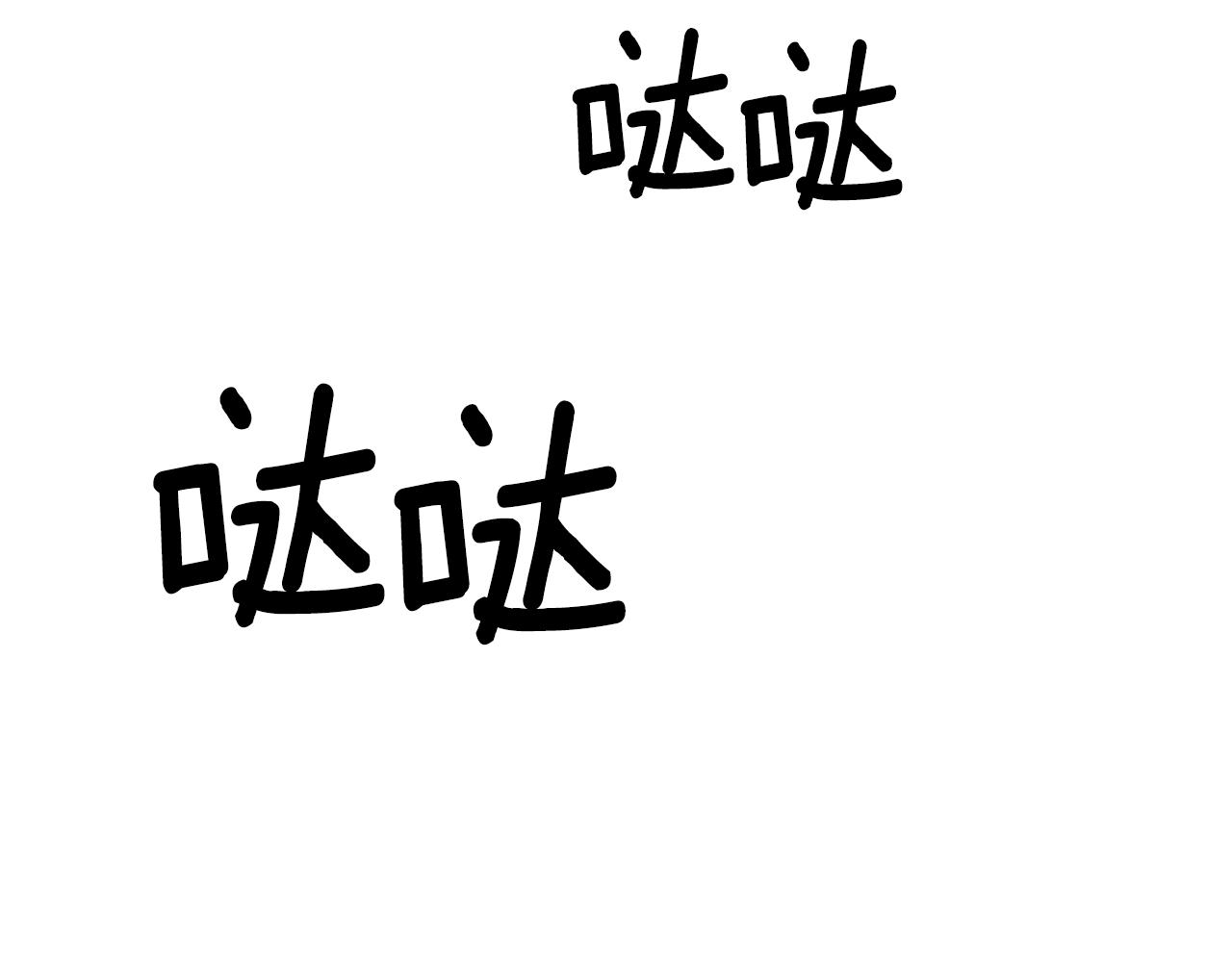 第59话 无中生有55