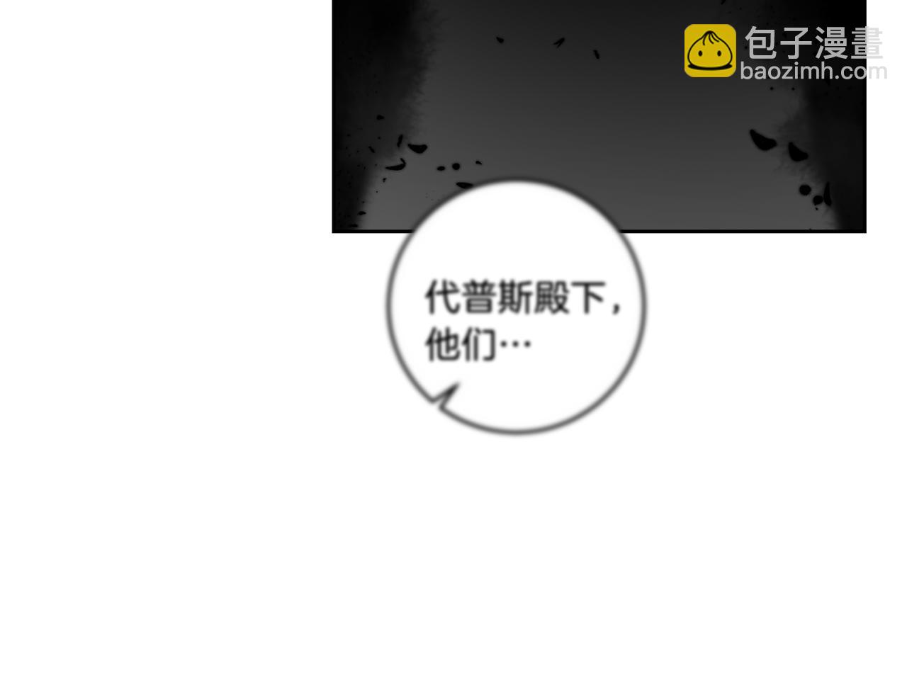 第59话 无中生有57