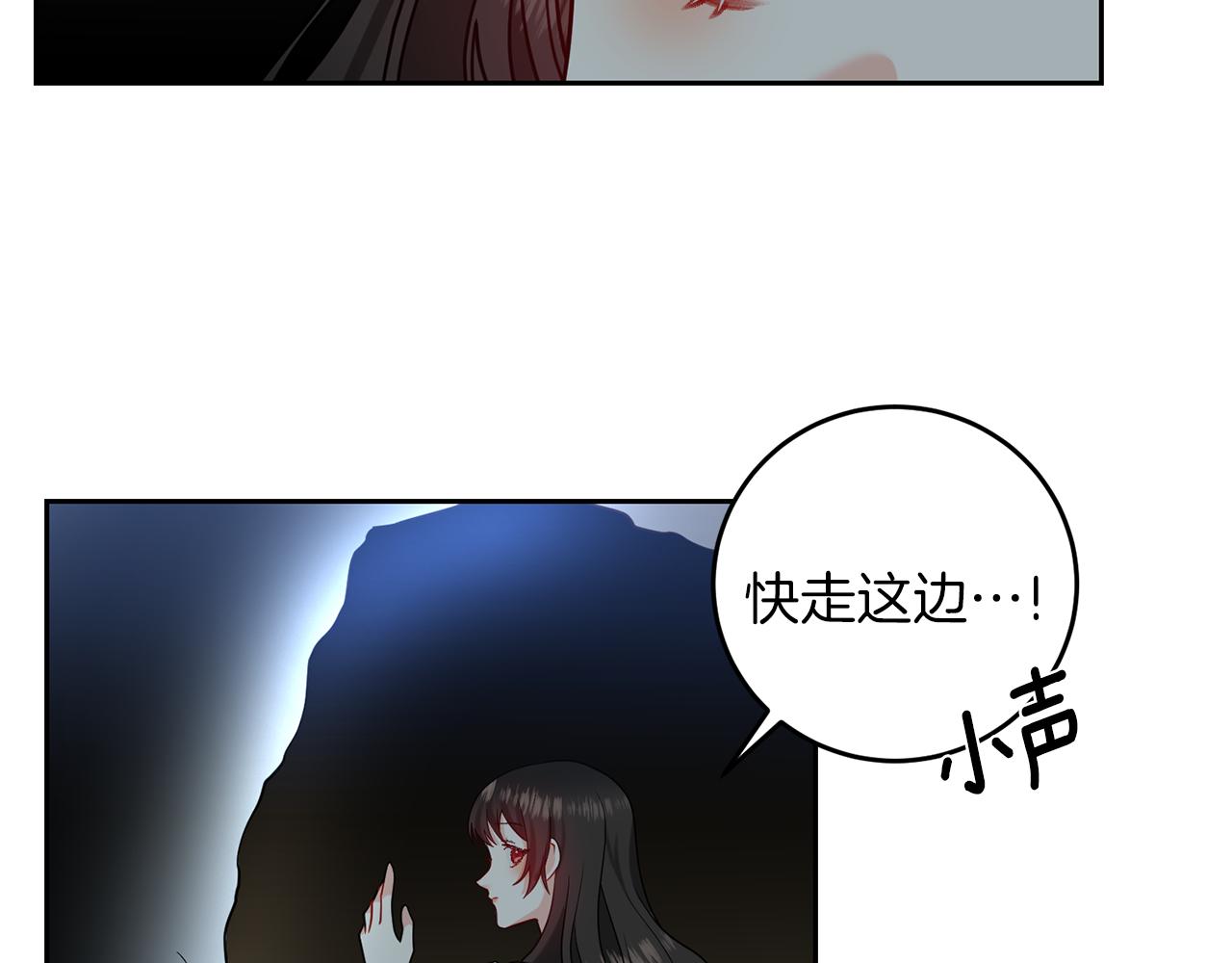 第59话 无中生有59