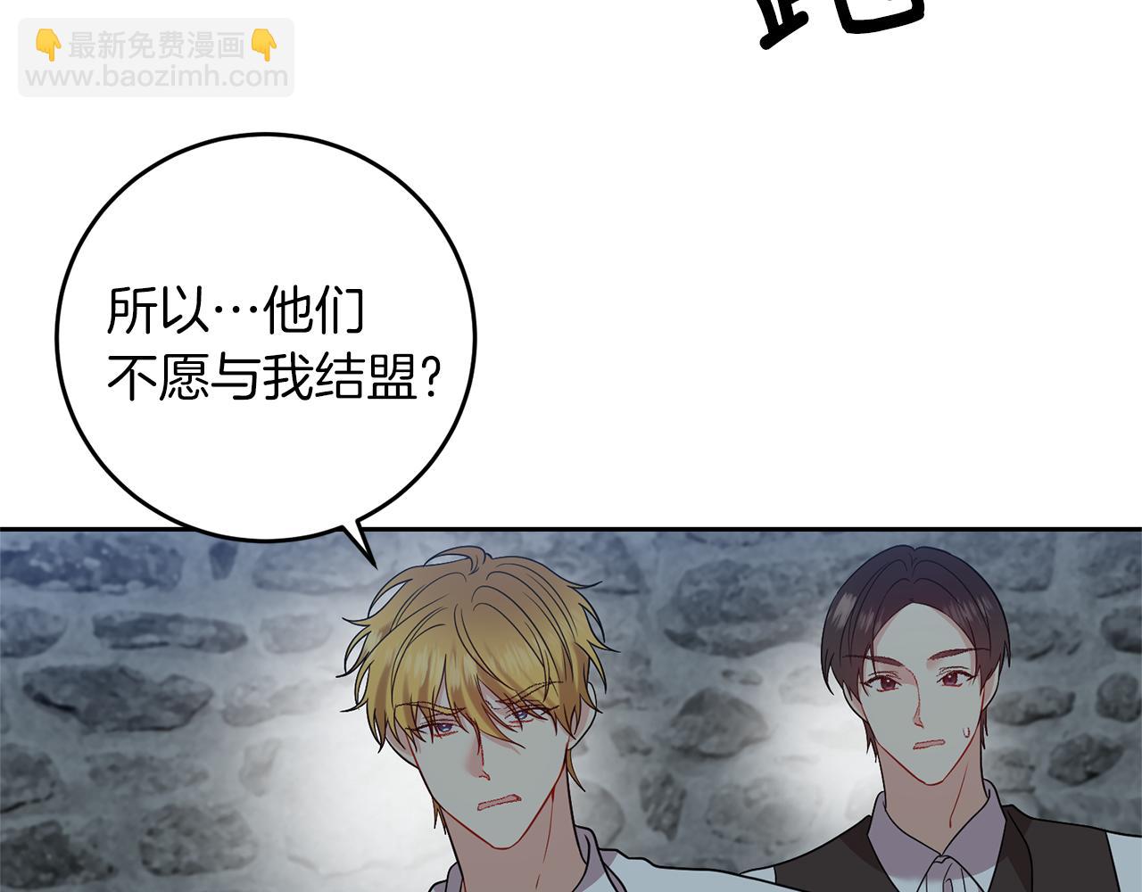 第59话 无中生有61