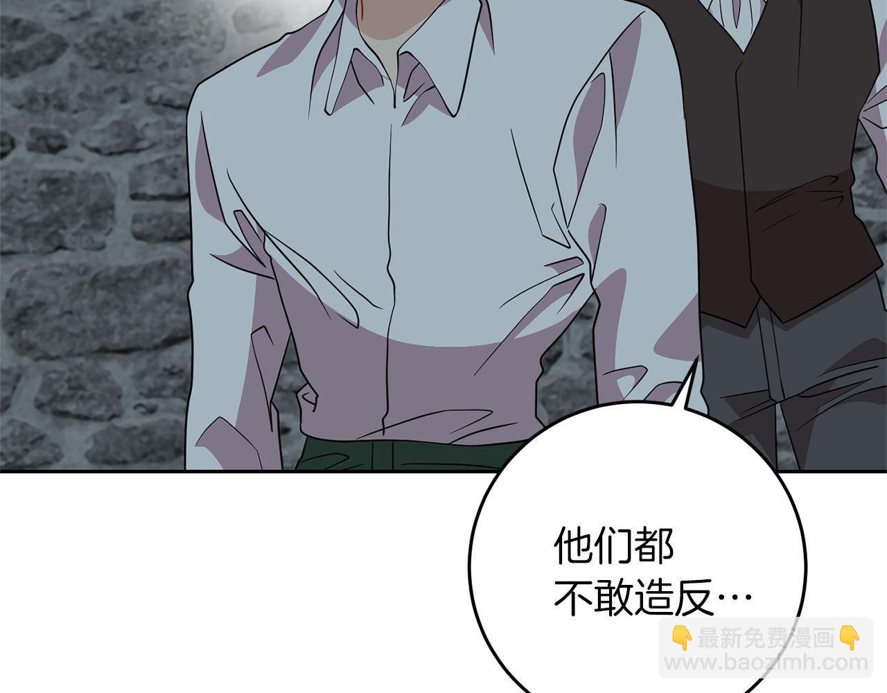 第59话 无中生有62