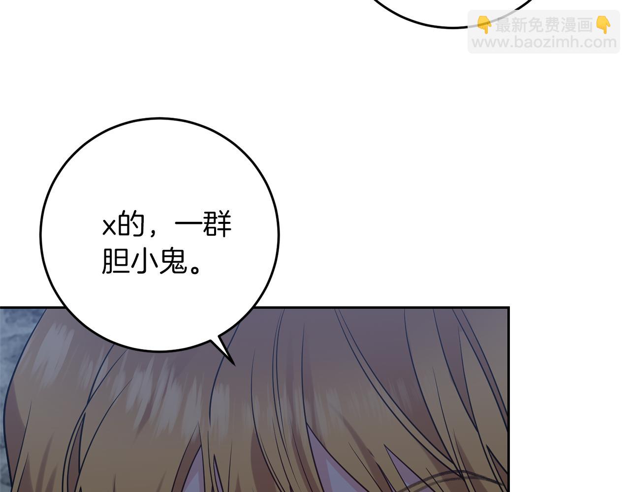 第59话 无中生有63