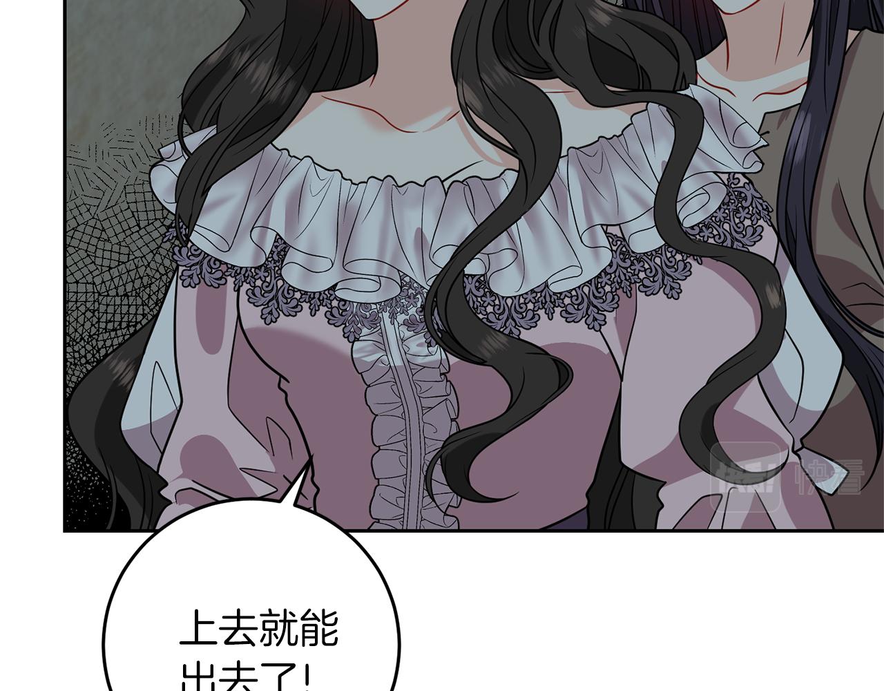 第59话 无中生有69
