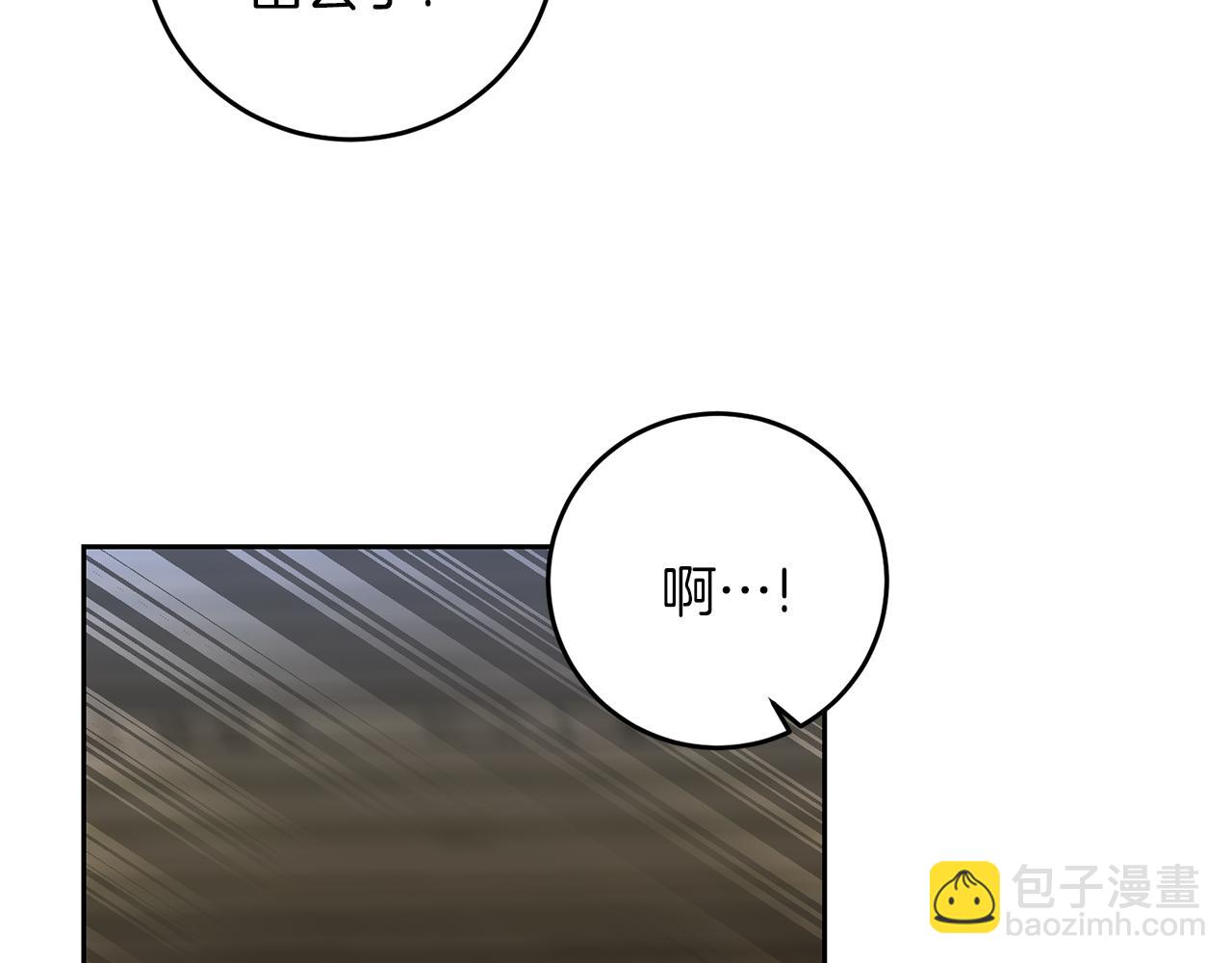 第59话 无中生有70