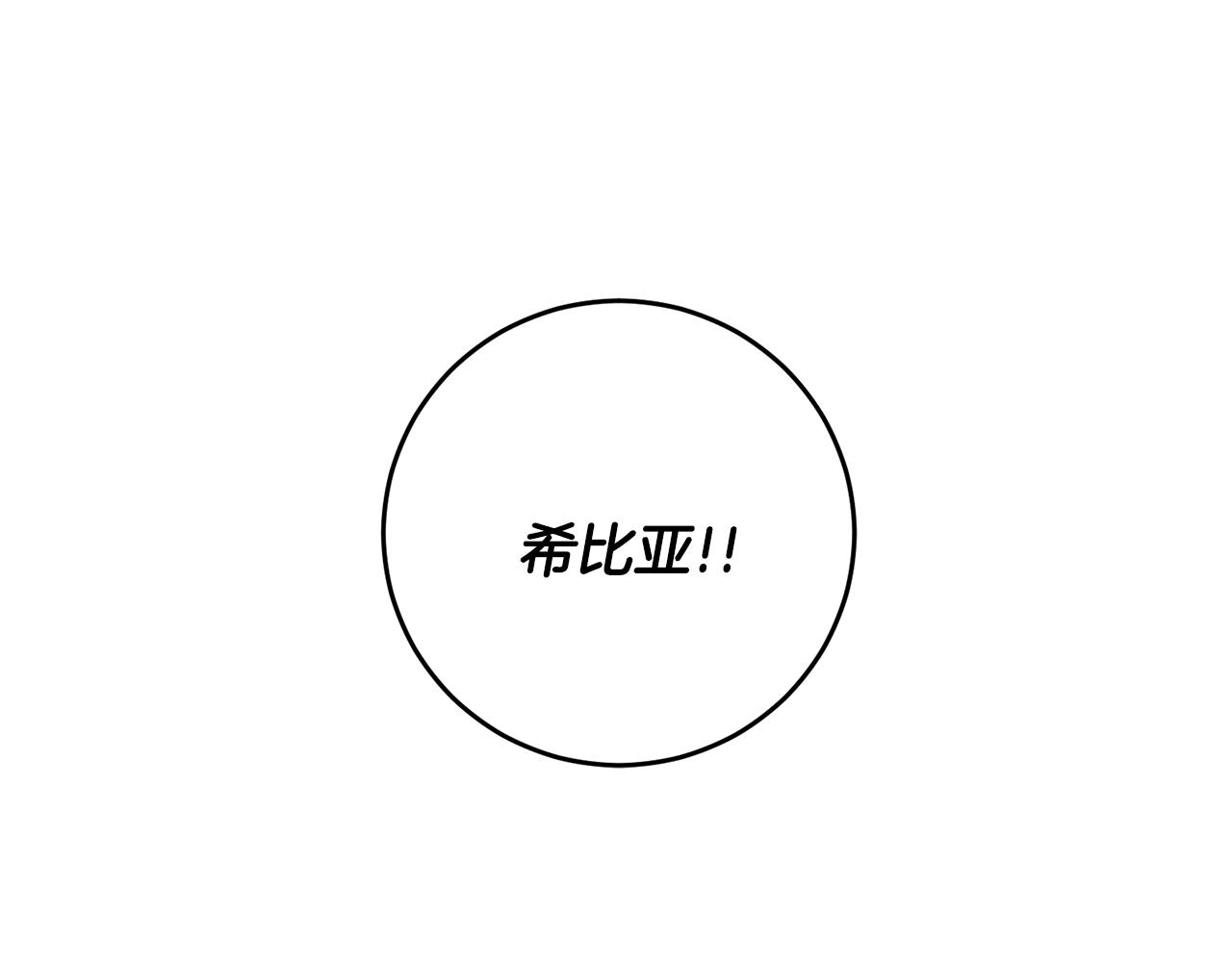 第59话 无中生有75