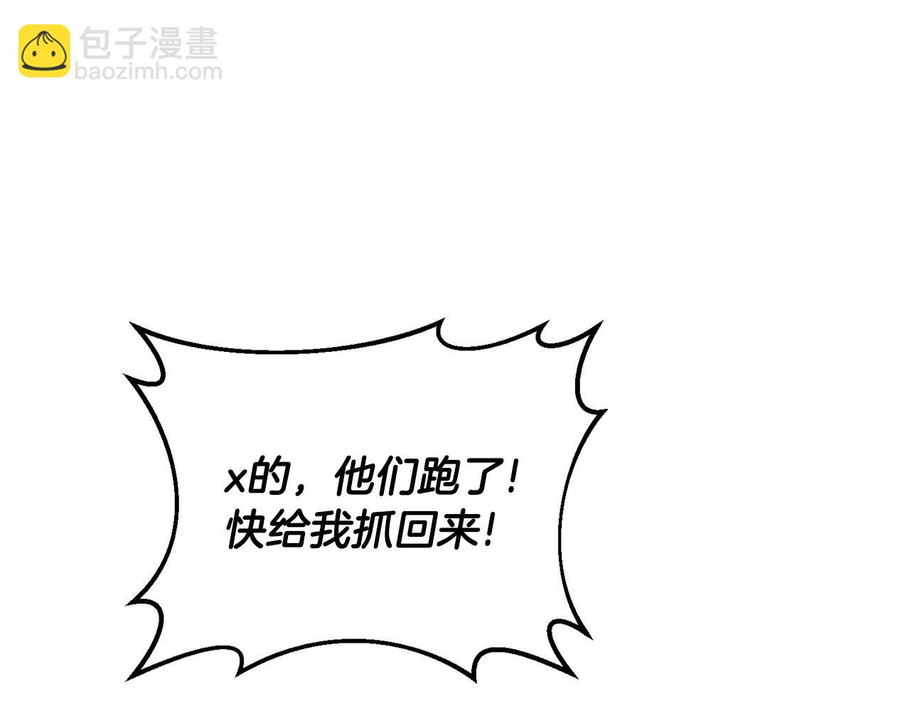 第59话 无中生有77