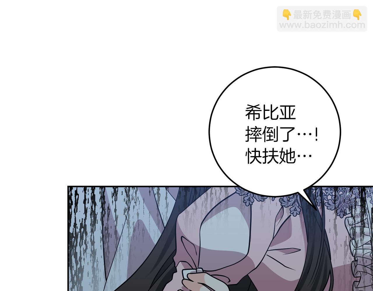 第59话 无中生有78
