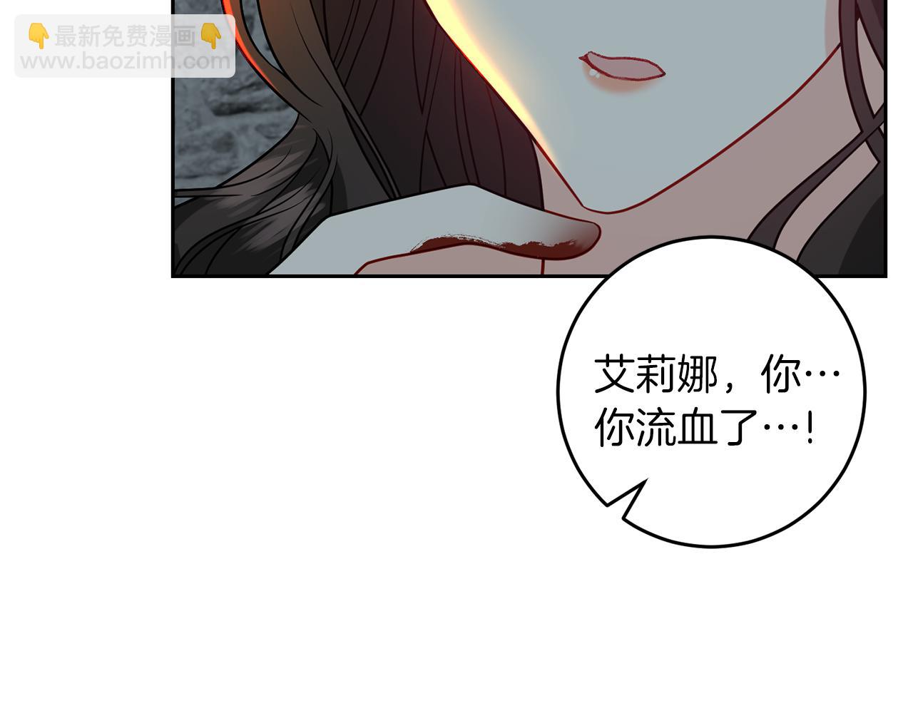 第59话 无中生有8
