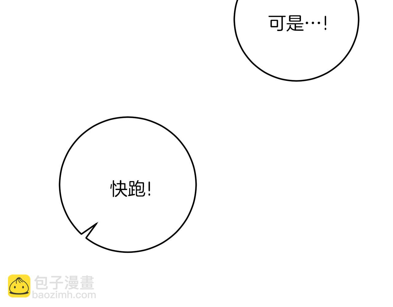 第59话 无中生有82