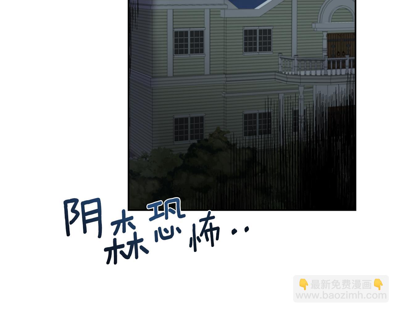 第59话 无中生有85