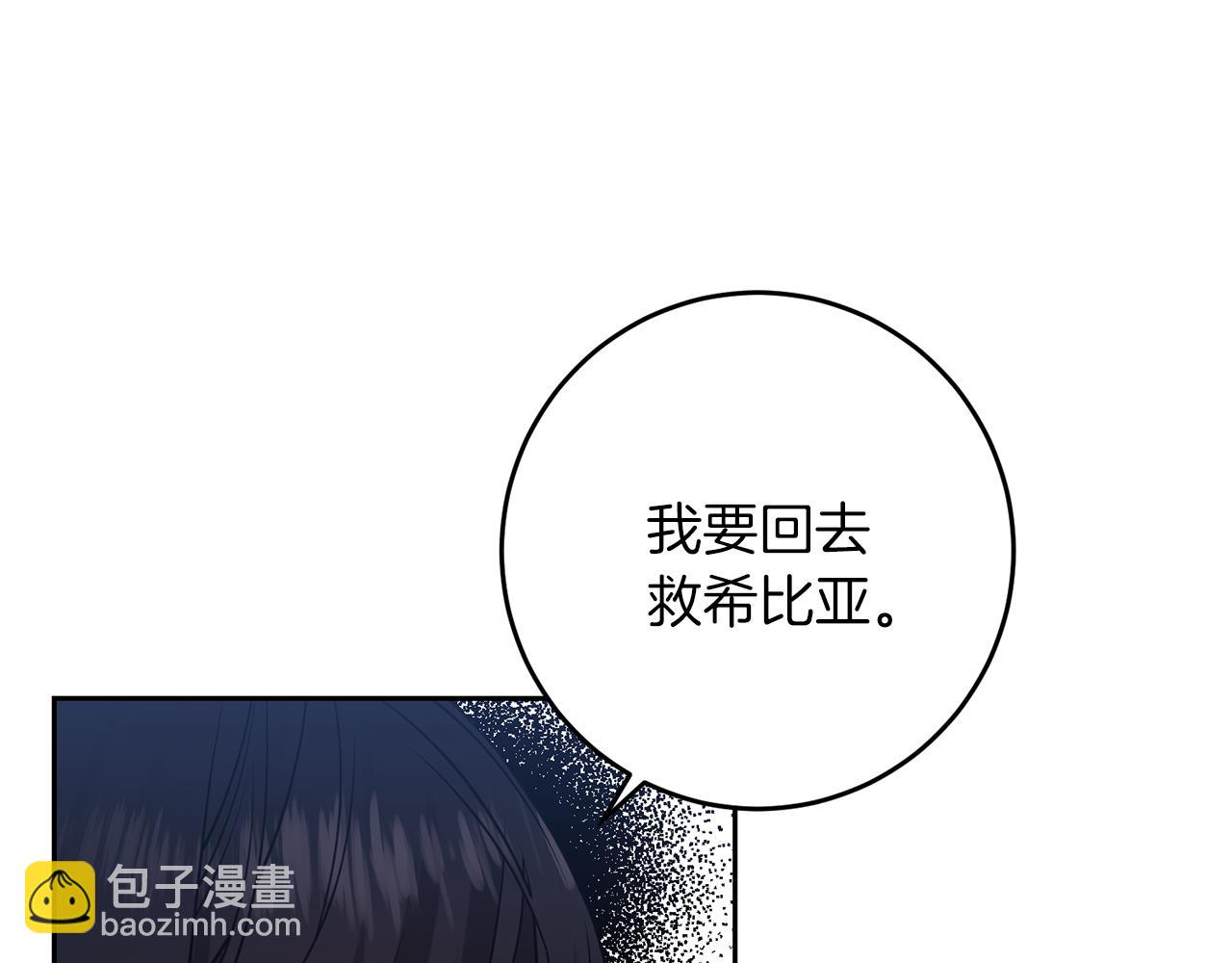 第59话 无中生有86