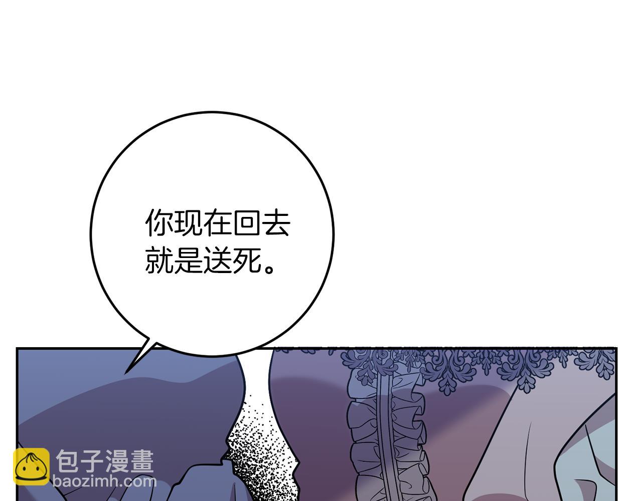 第59话 无中生有88