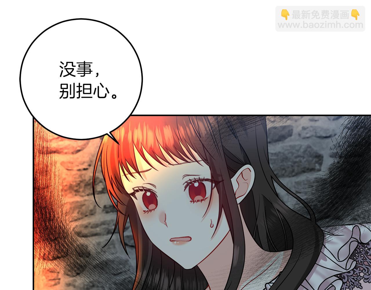 第59话 无中生有9