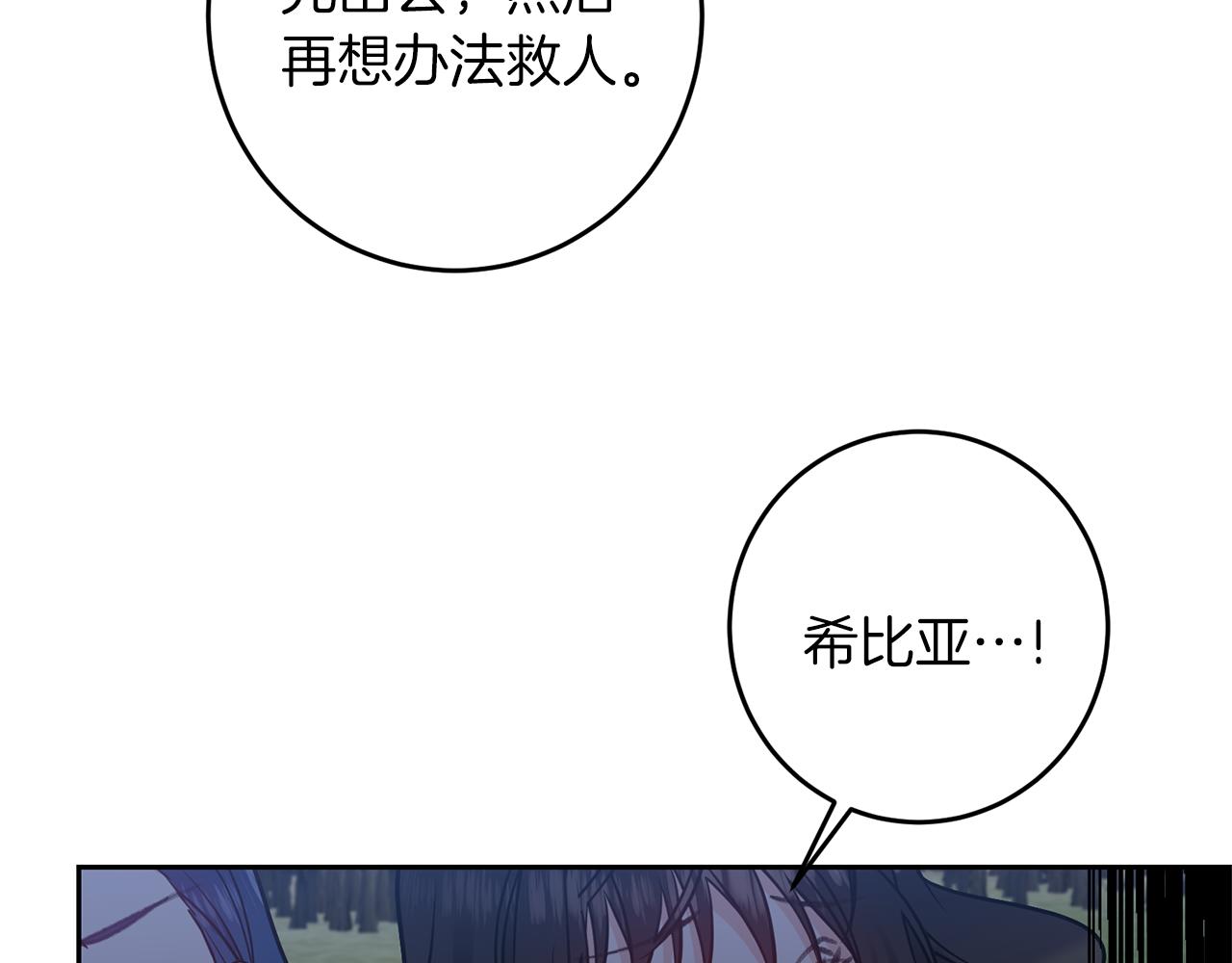 第59话 无中生有90