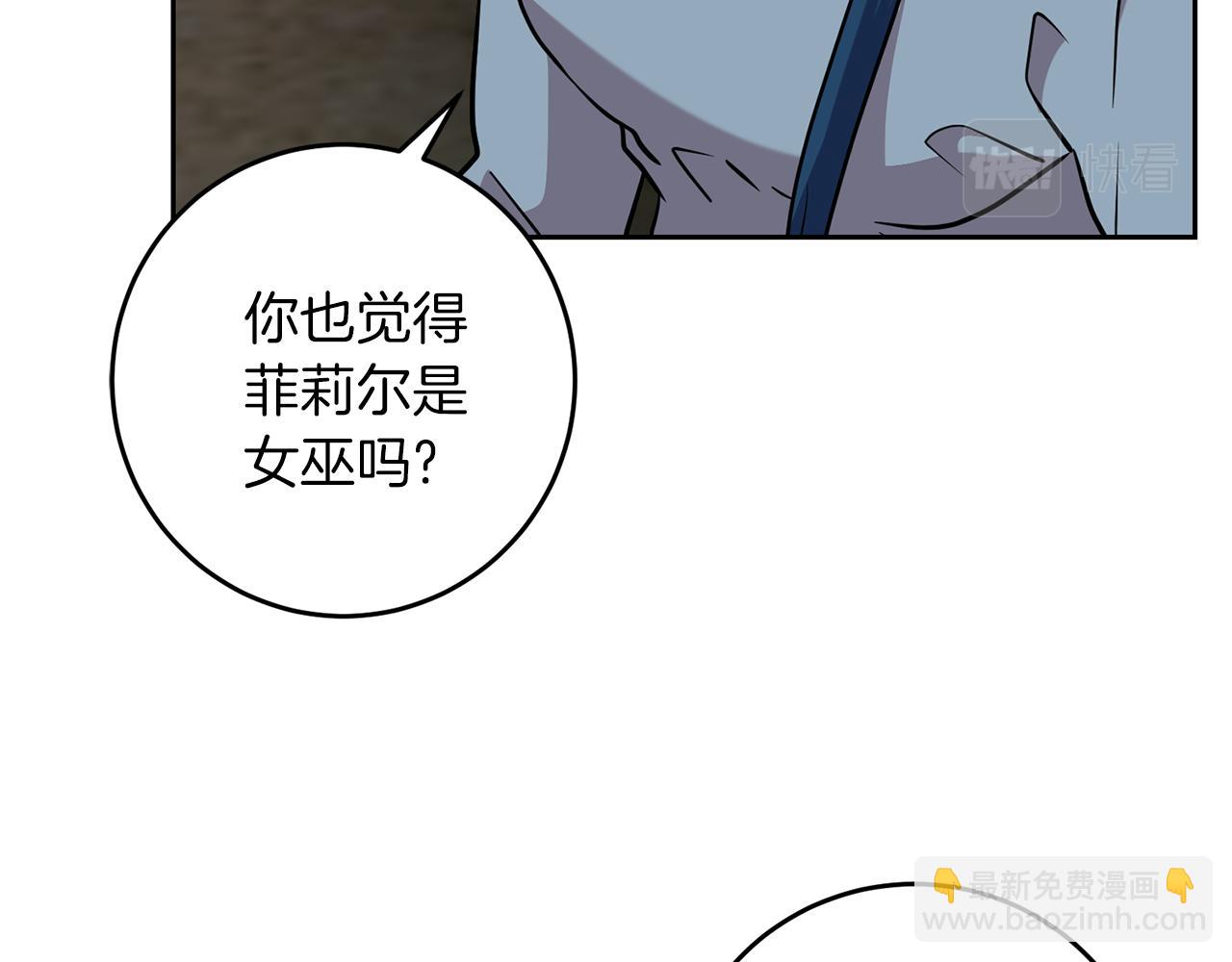 第60话 红发女25