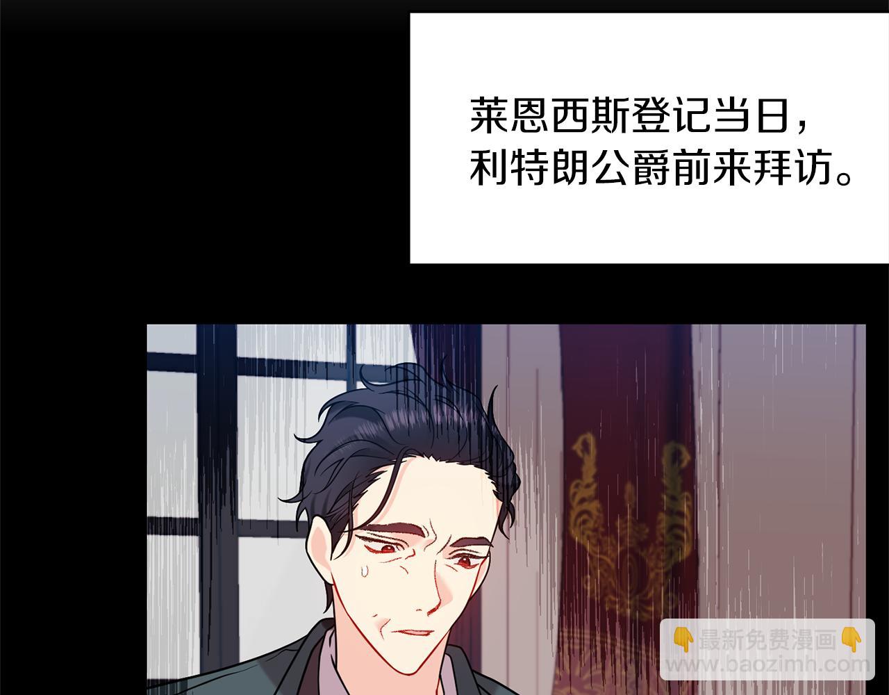 第61话 袒露心意10