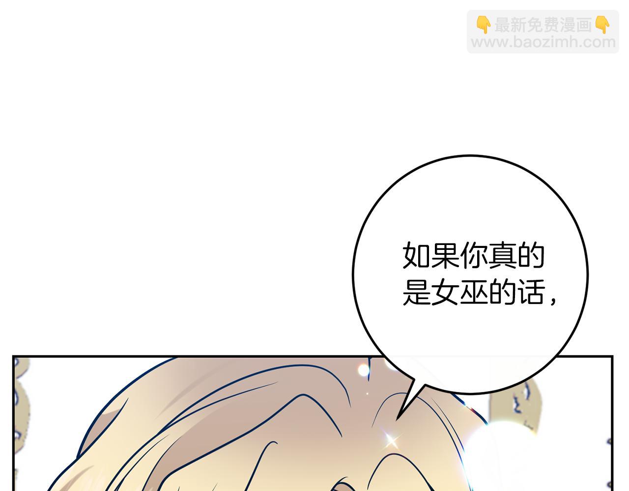 第61话 袒露心意102