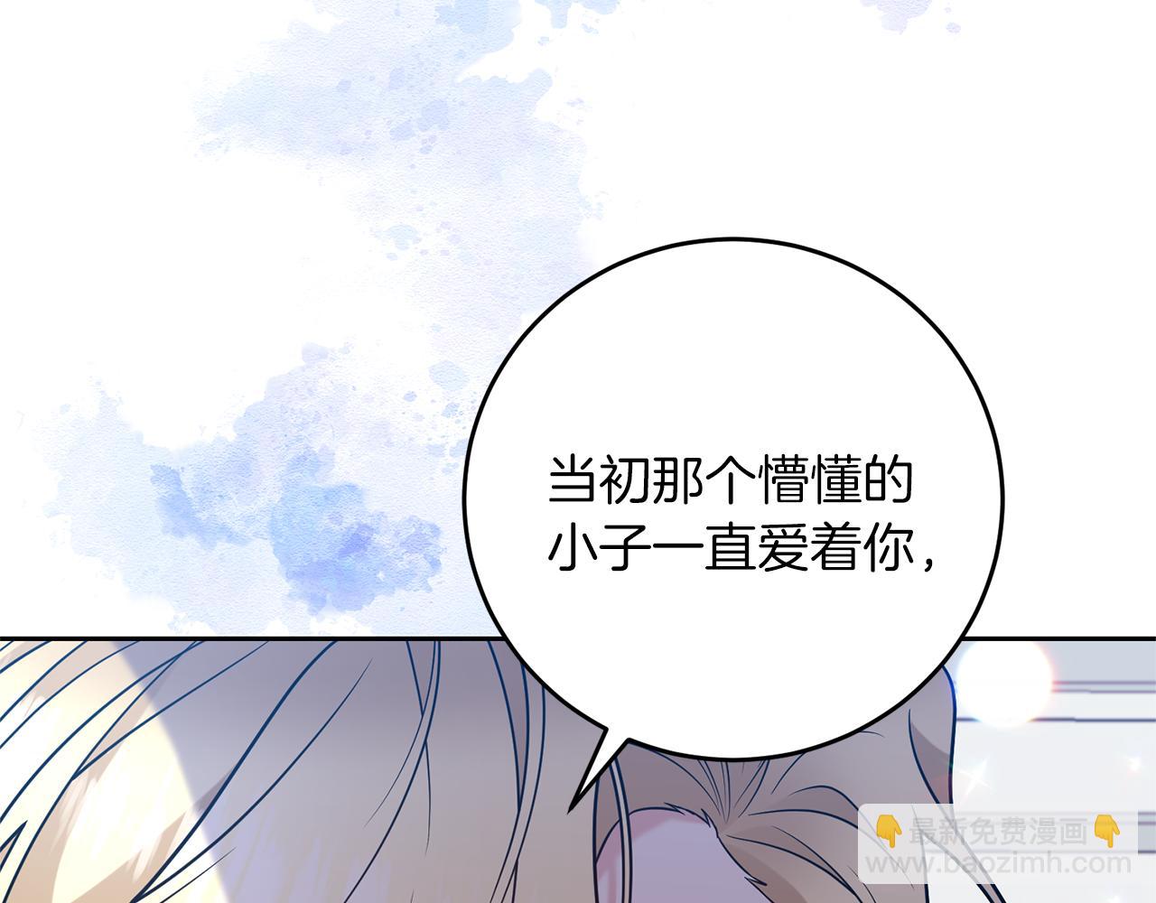 第61话 袒露心意117