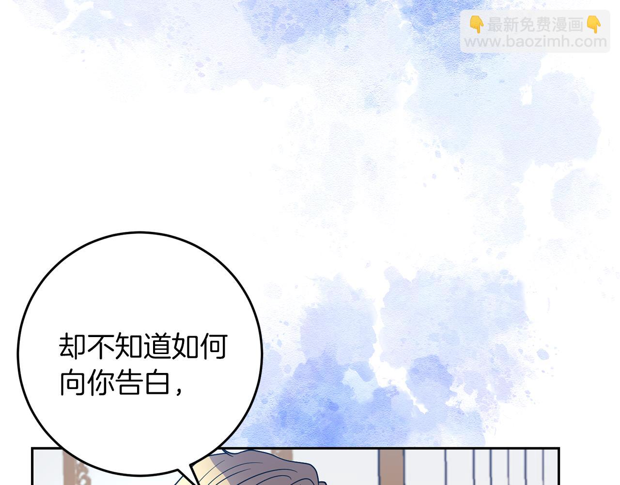 第61话 袒露心意119