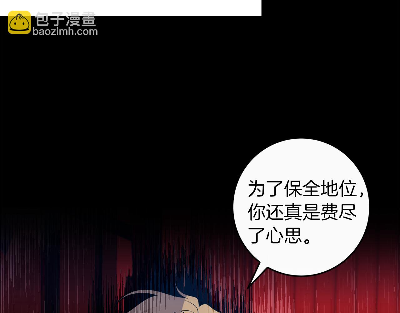 第61话 袒露心意12
