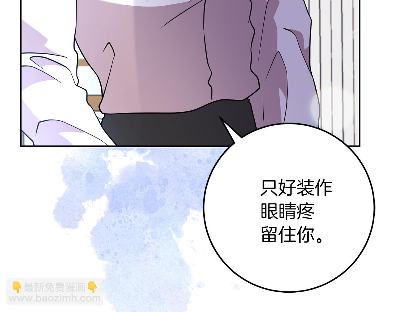 第61话 袒露心意121