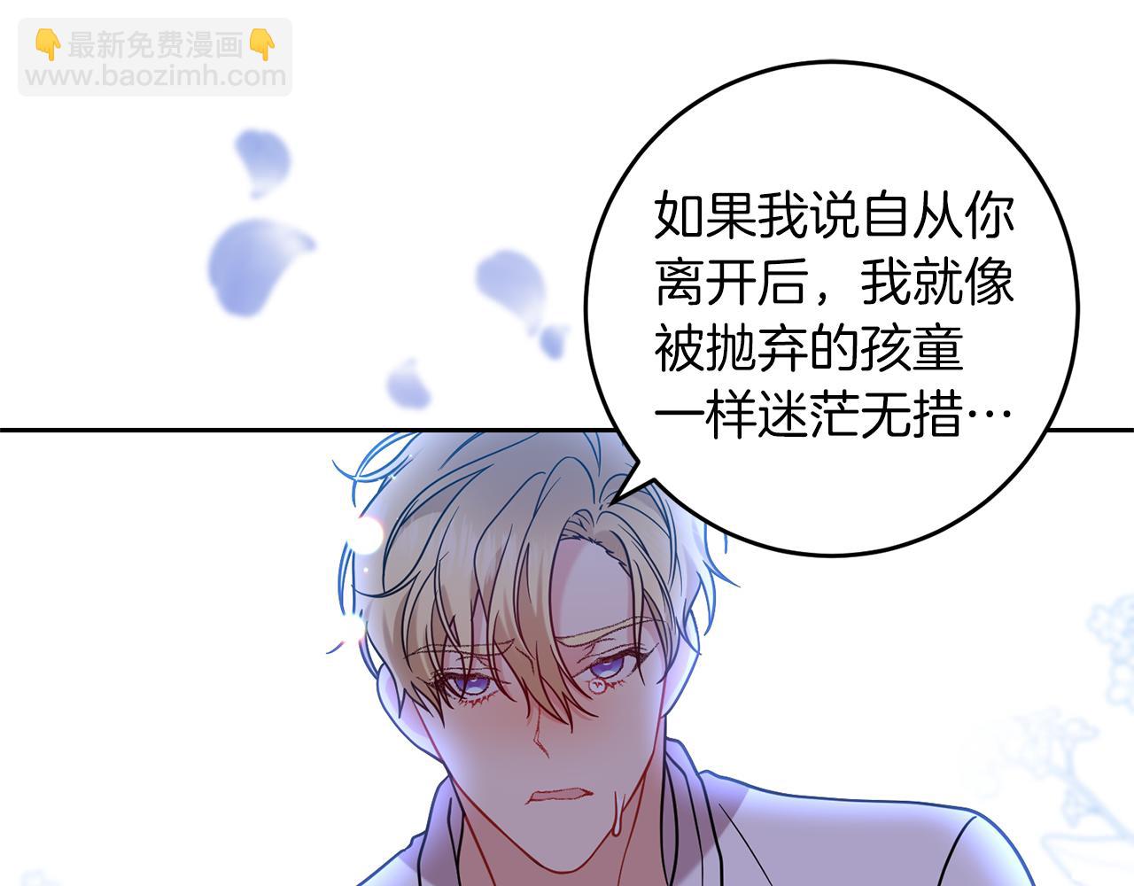 第61话 袒露心意128