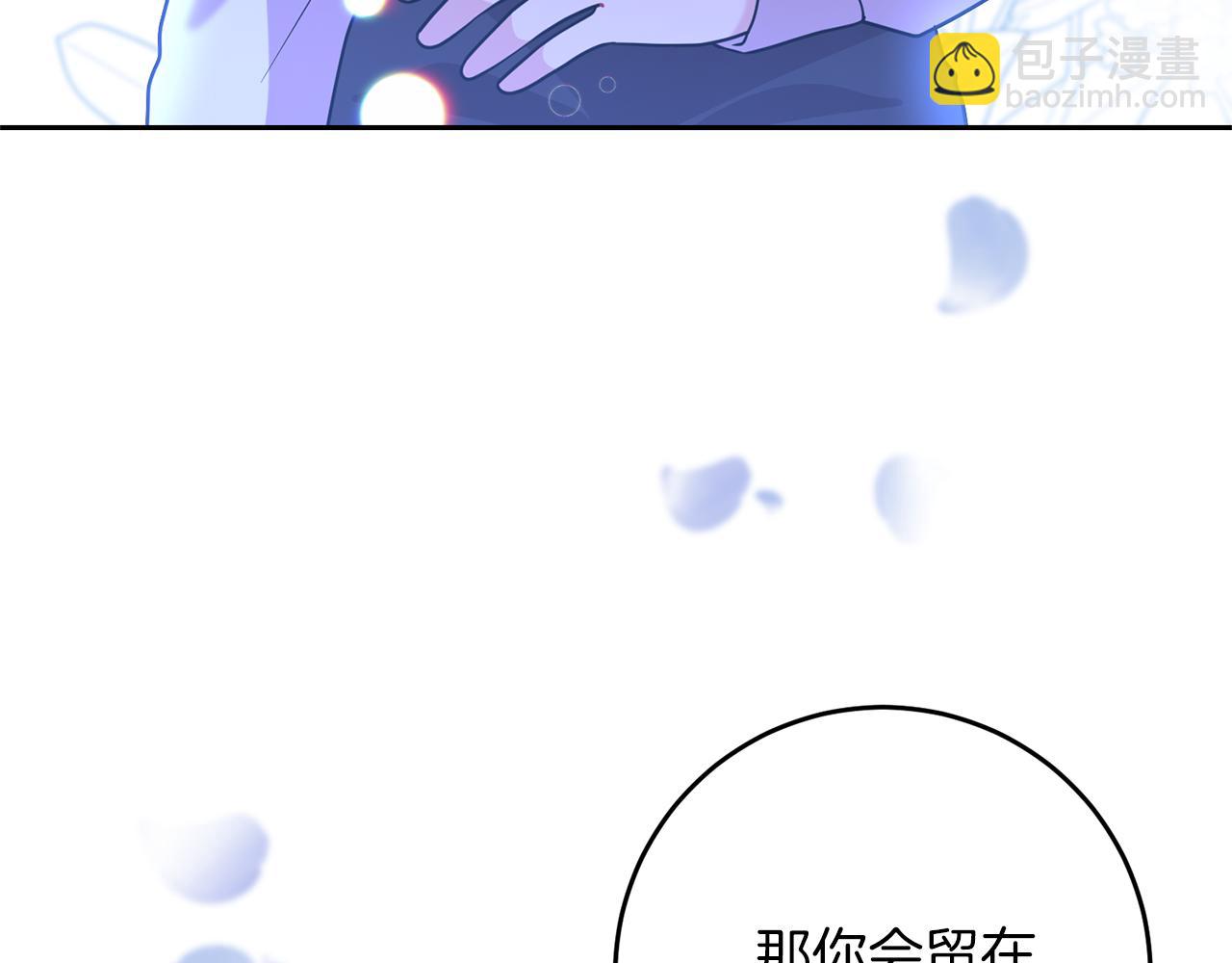 第61话 袒露心意130