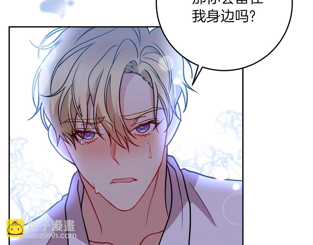 第61话 袒露心意131