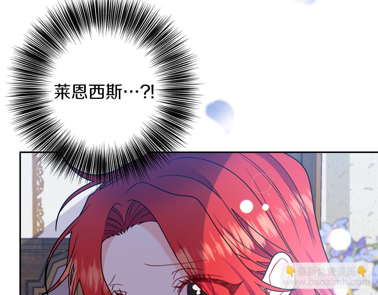 第61话 袒露心意133