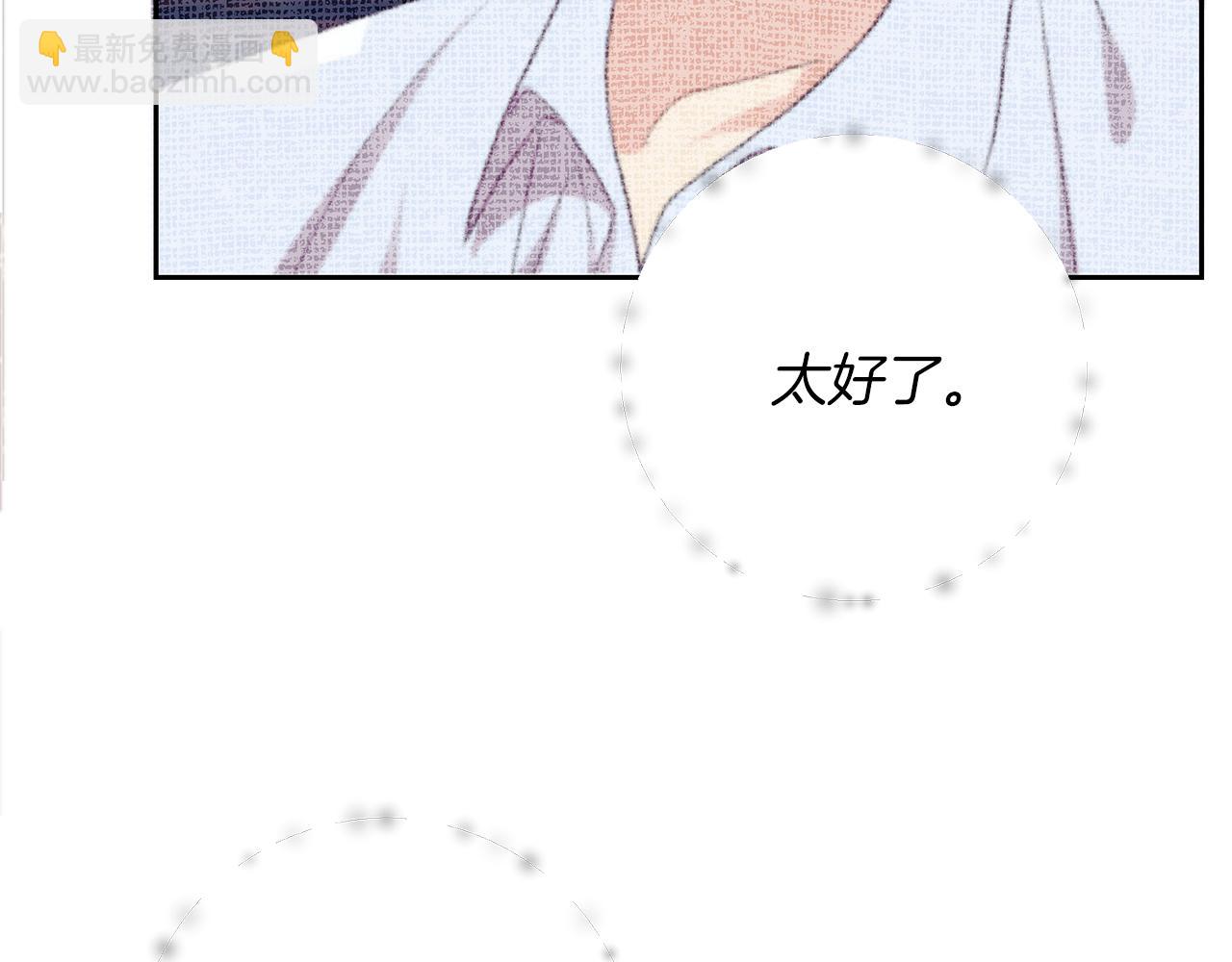 第61话 袒露心意142